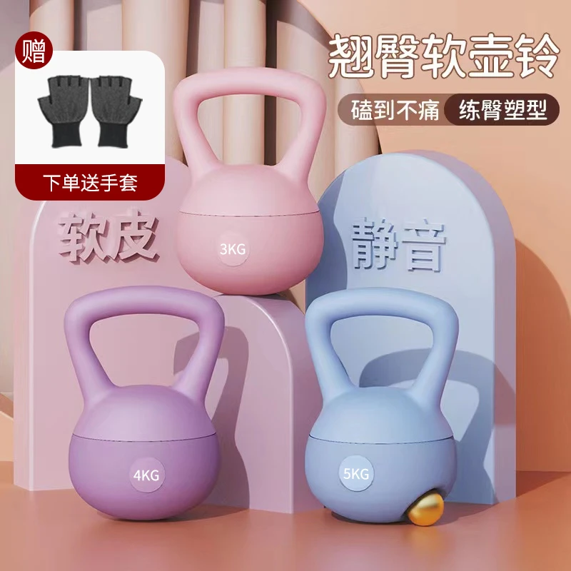 力非凡【软壶铃】【送手套】软皮壶铃哑铃居家健身提臀提壶软壶铃
