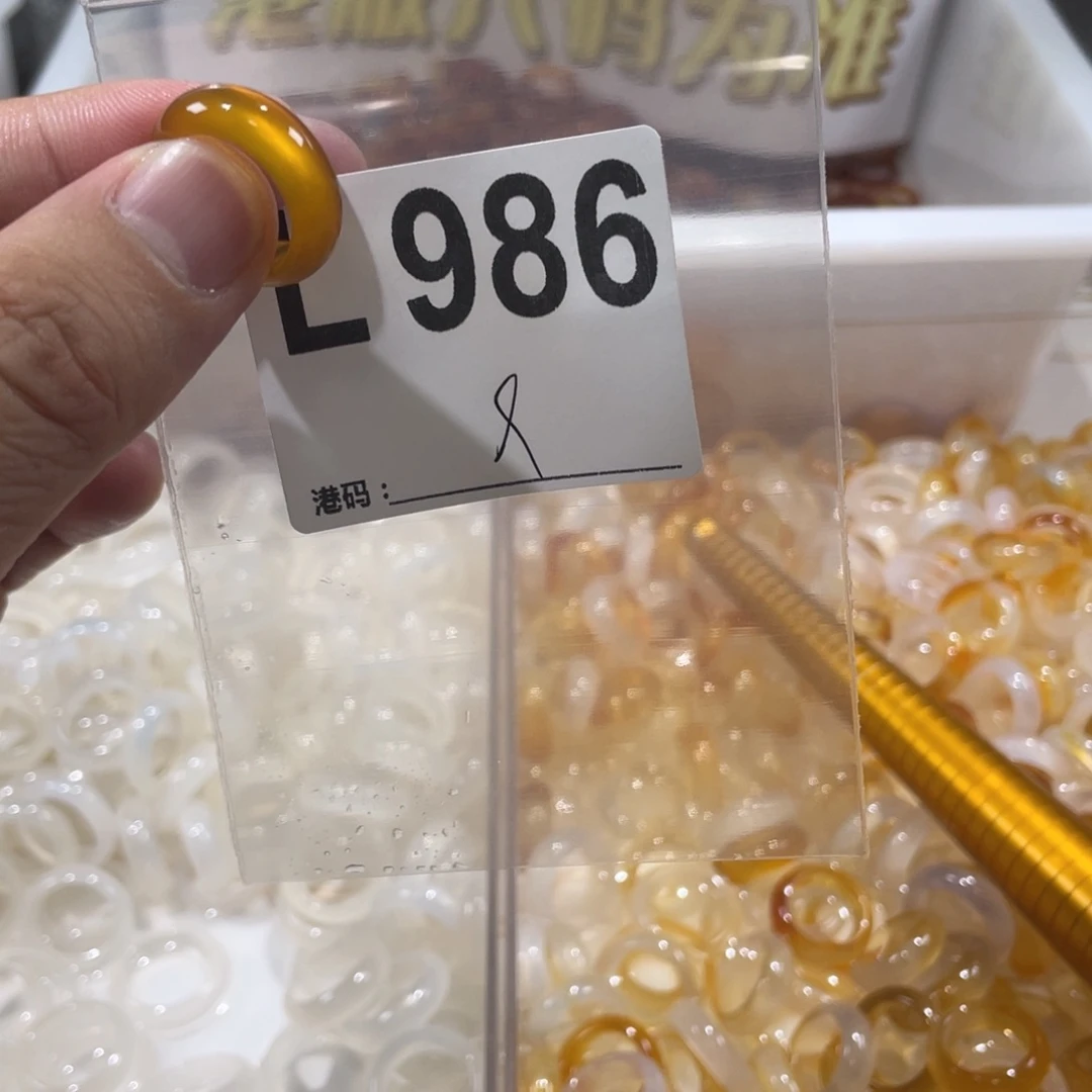 未镶嵌戒指玛瑙/玉髓986