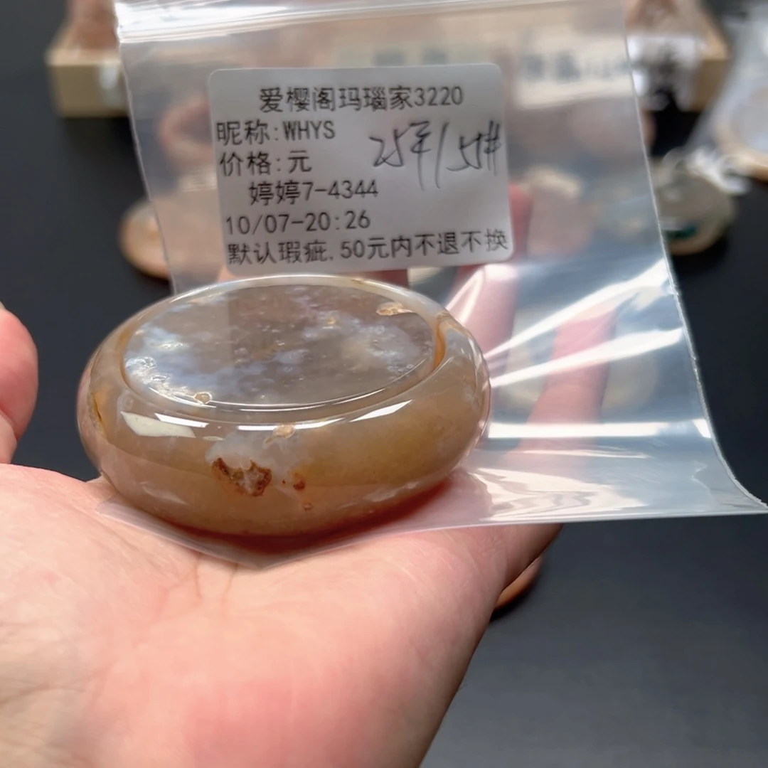 手镯玛瑙/玉髓未镶嵌W**S