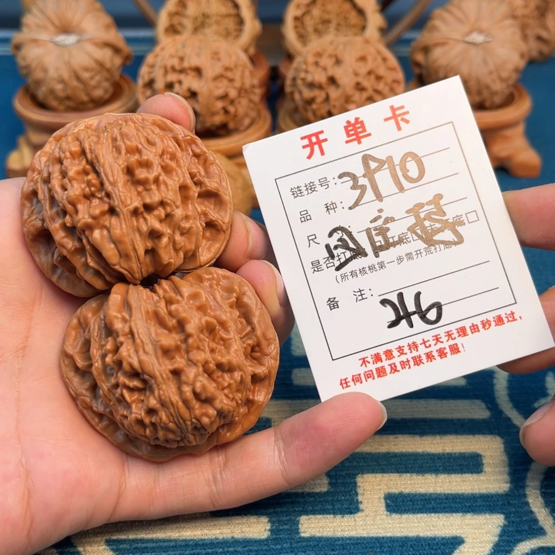 文玩核桃吊坠文玩