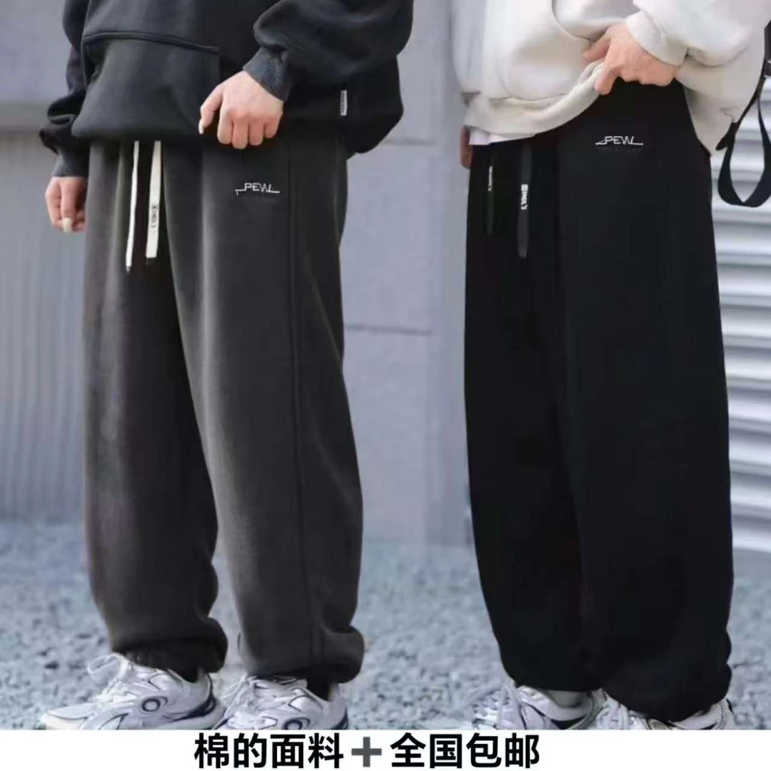 【2条装】秋冬加绒加厚保暖大码长裤，中大童百搭宽松潮流运动休闲裤