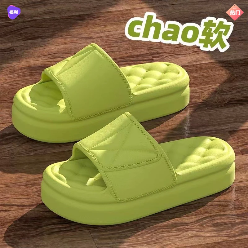拖鞋eva防臭防滑居家日用洗澡外穿加厚凉拖鞋家用踩屎感拖鞋夏天