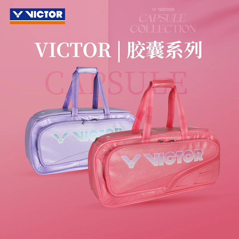 VICTOR威克多胜利羽毛球包胶囊系列李梓嘉专属款单肩矩形包BR9615