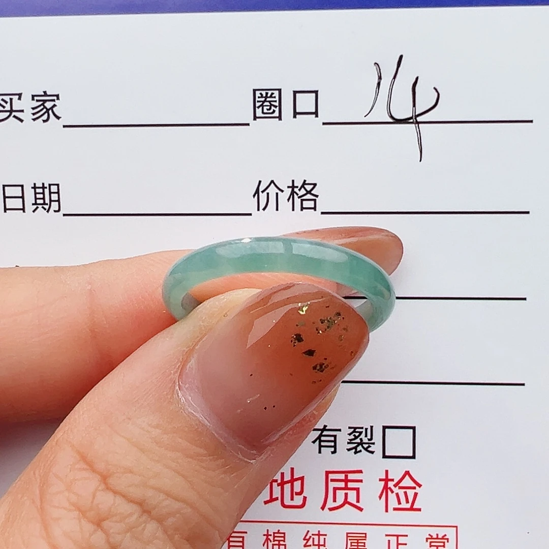 翡翠未镶嵌戒指戒指