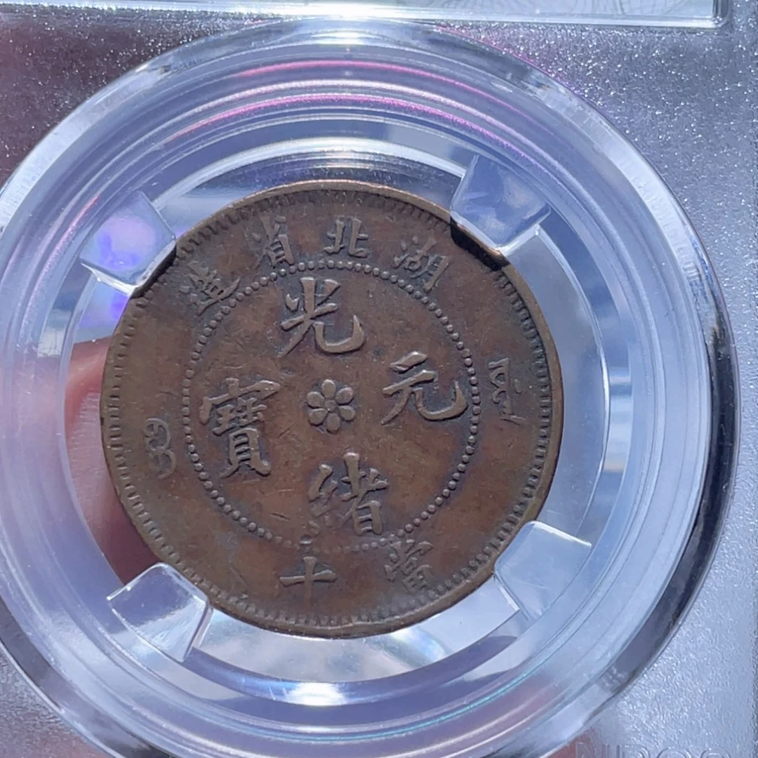 铜通古博今250528范范6703