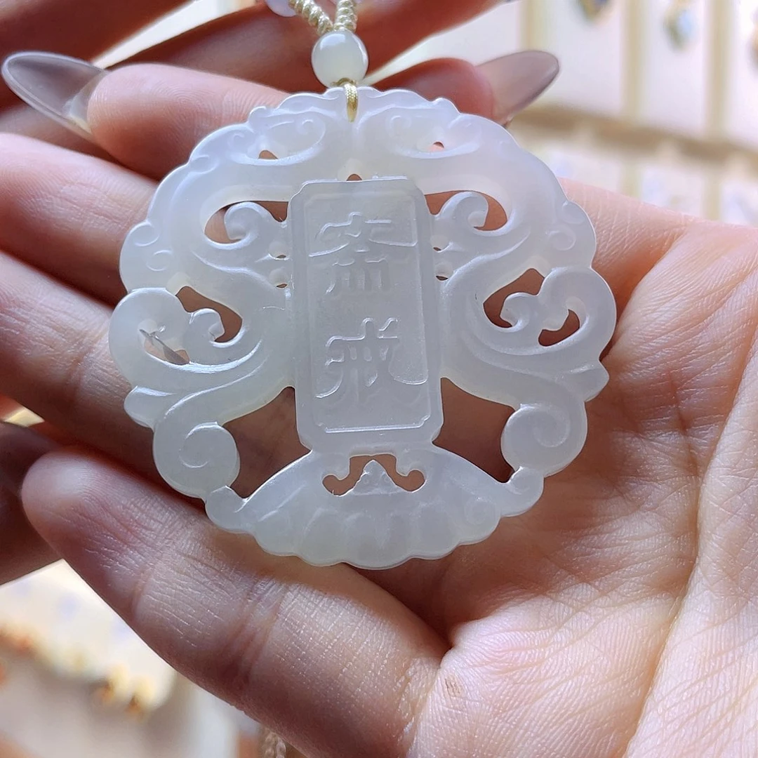 和田玉吊坠(赠链)未镶嵌后***们