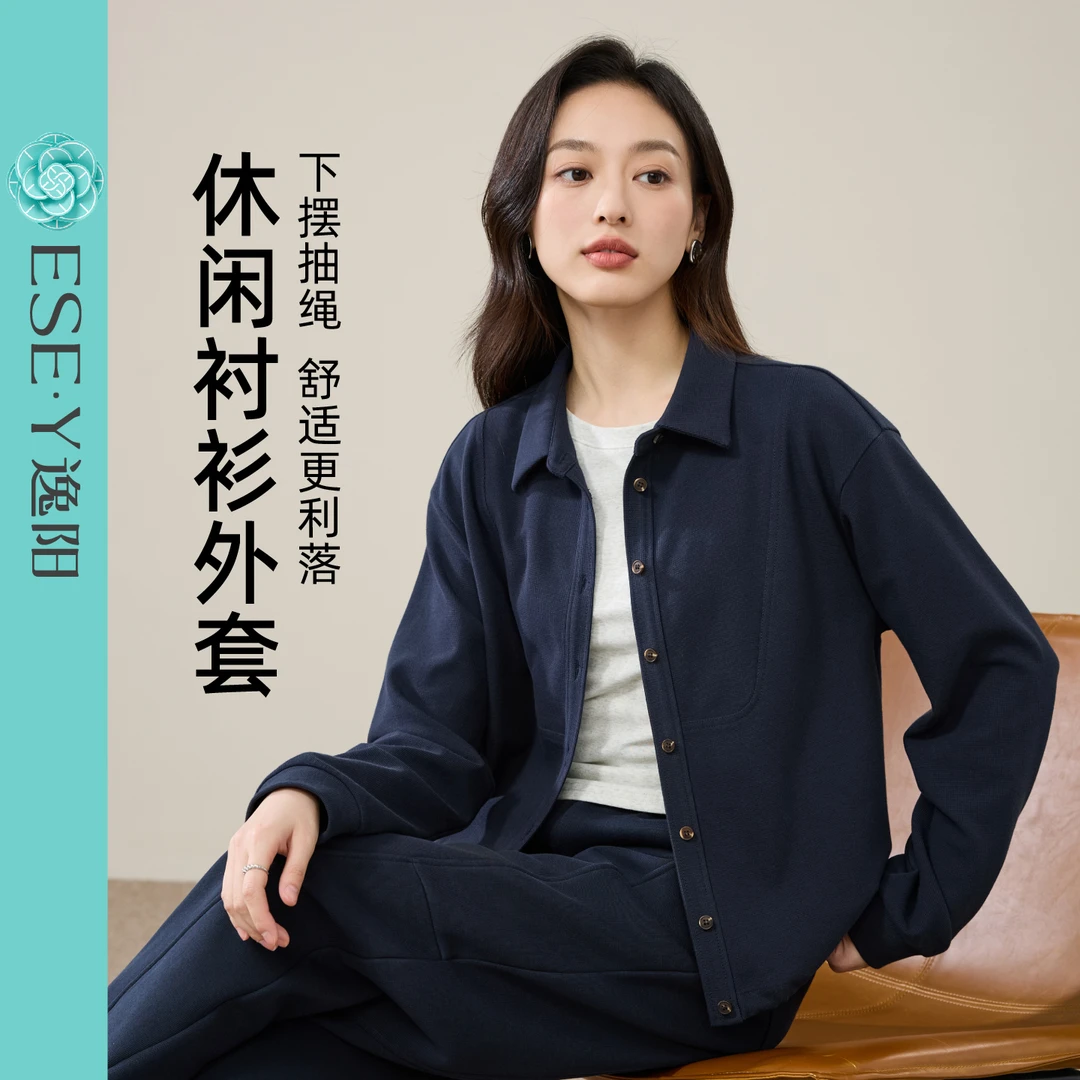 2025秋季新品华夫格纹理衬衫式休闲外套