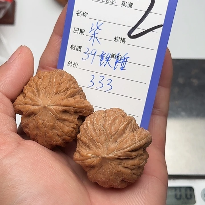 柒***核桃手串/手链麻核桃