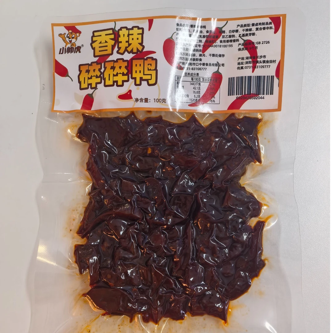 小帅虎香辣碎碎鸭100g开袋即食