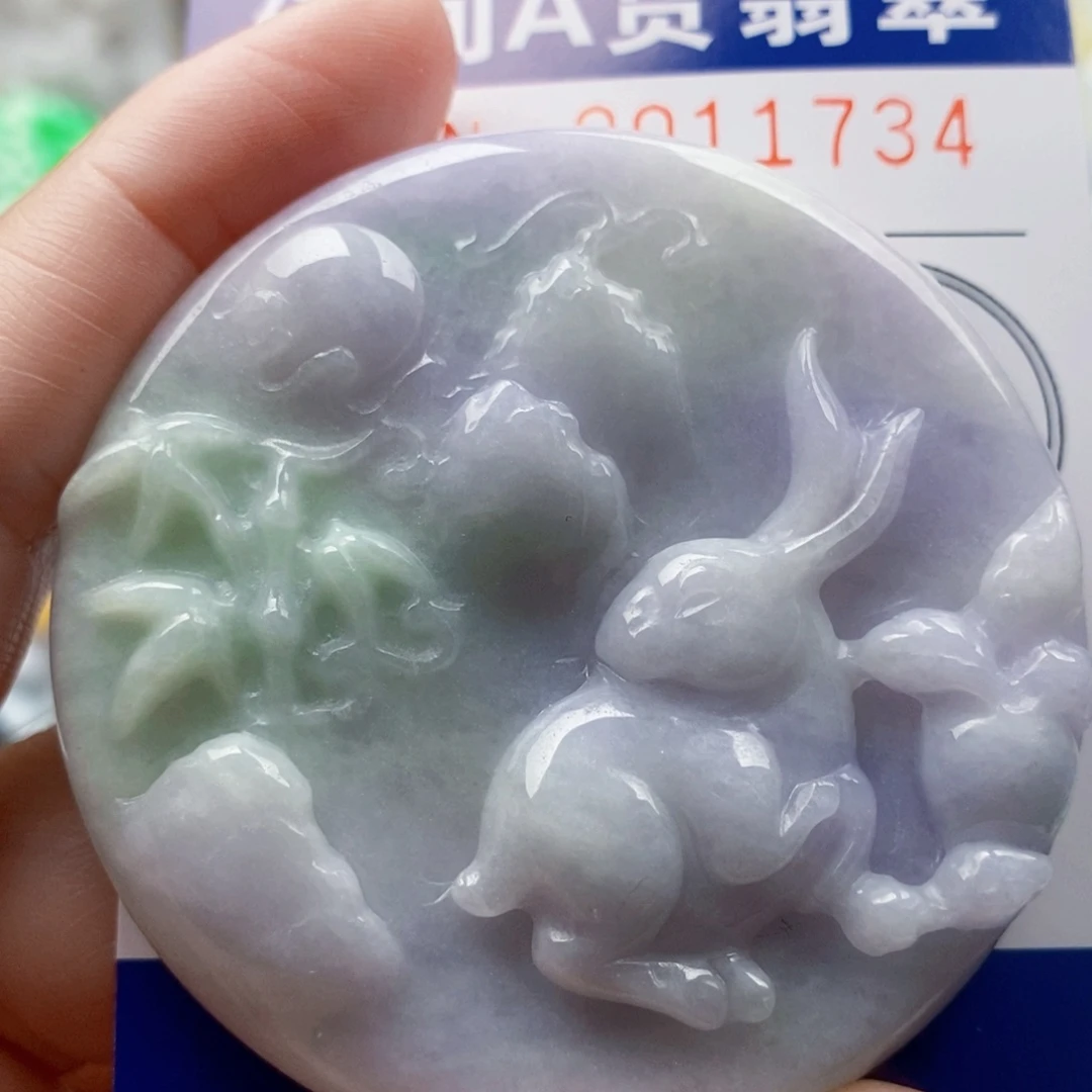 笑***云翡翠未镶嵌吊坠(不含链)