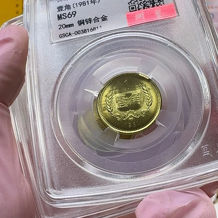 其他普通金属8101拉丝板69分