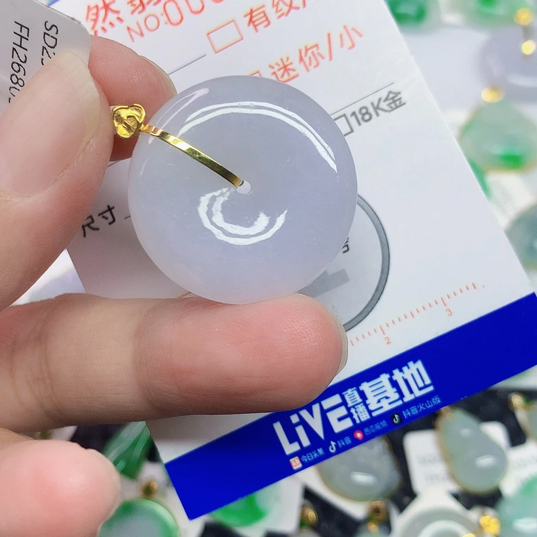 翡翠18K金镶嵌颈饰平安扣