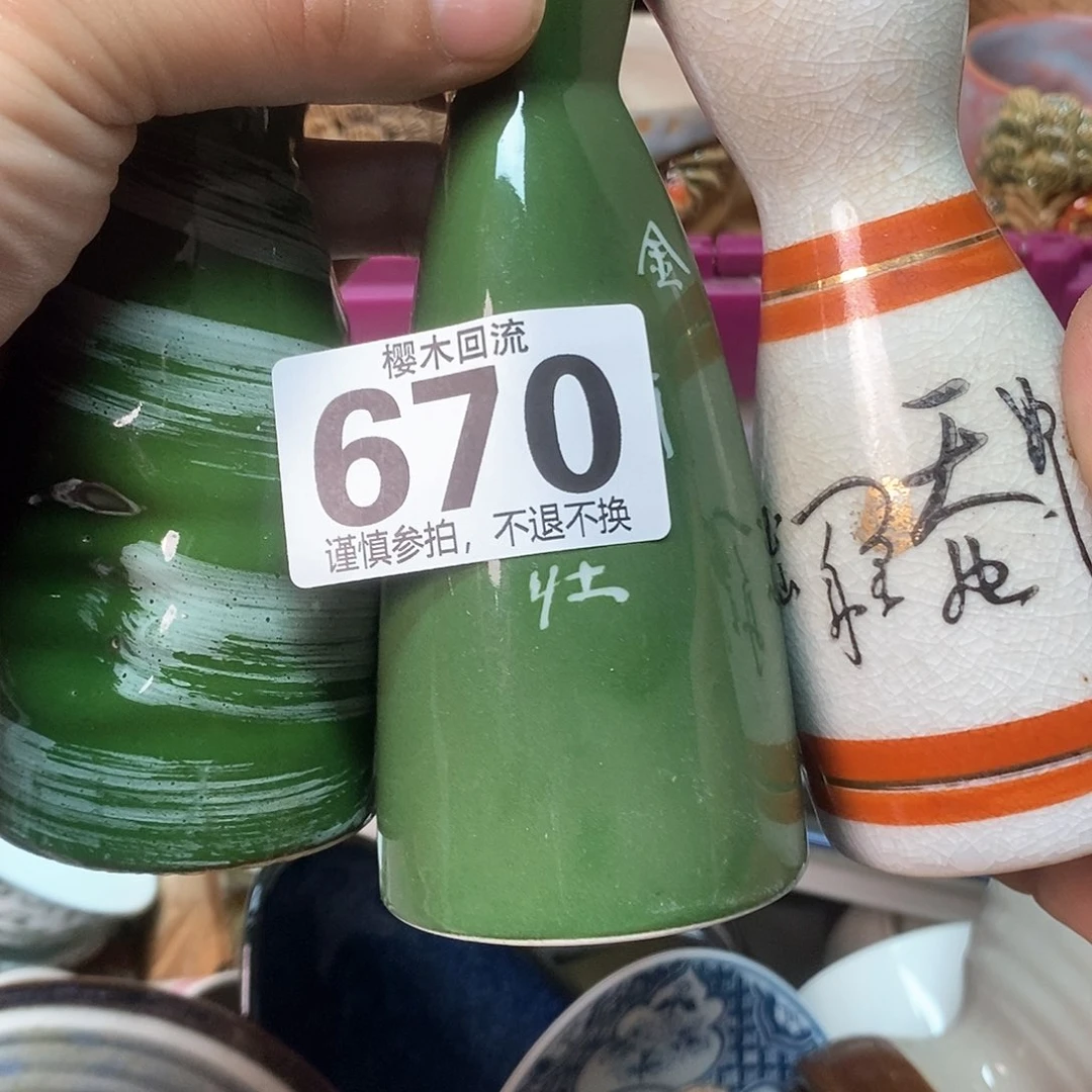 瓷片昆精美瓷器。。。。。。。。