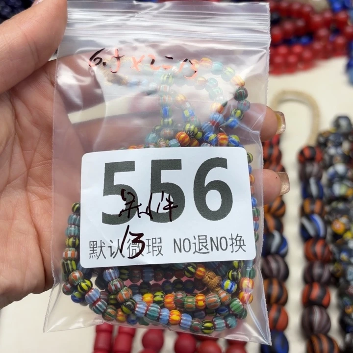颈饰琉璃琉璃琉璃556