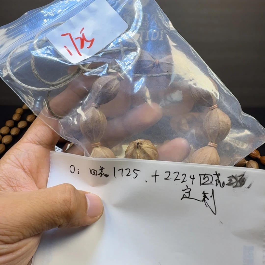 O***!手串/手链橄榄核梅林铁核四花1725+2224三通定制