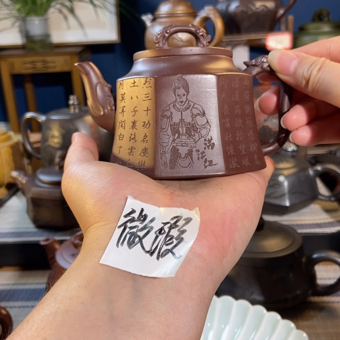 茶壶紫砂紫砂艺术微瑕疵