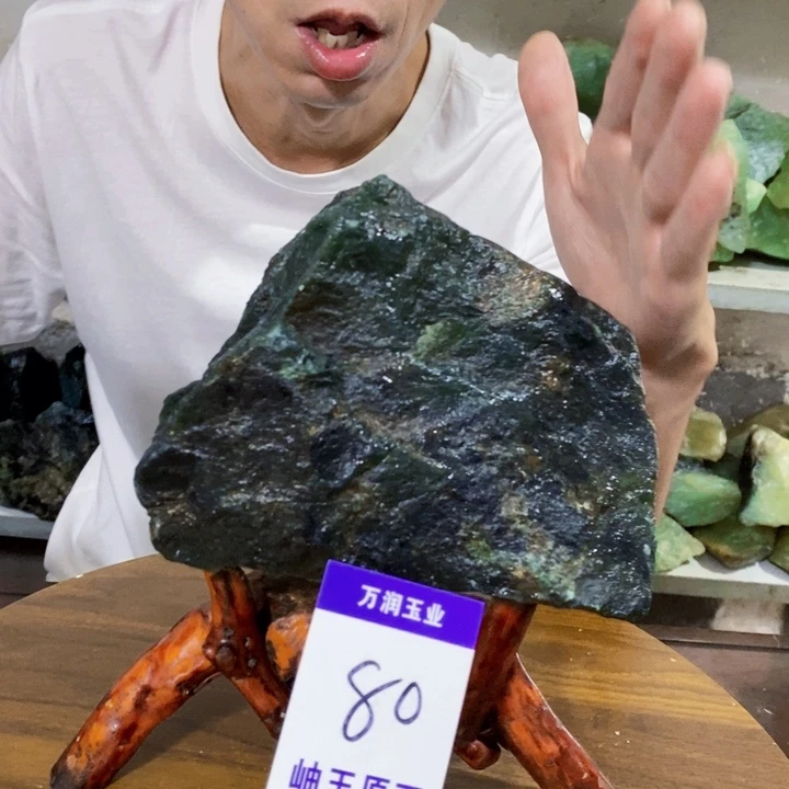 未镶嵌蛇纹石玉原石