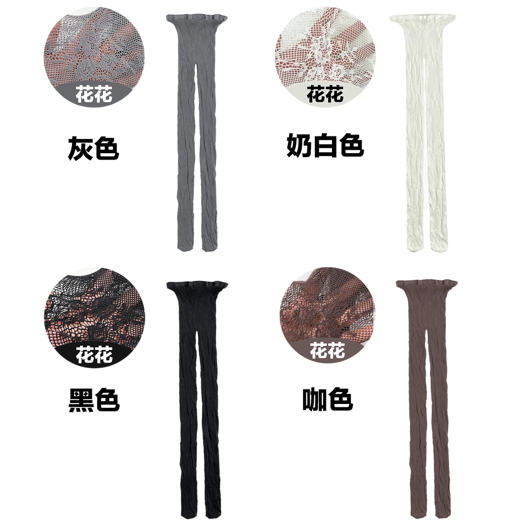 【6号店】镂空蕾丝提花连裤袜弹力打底袜 LS1857/WZ313