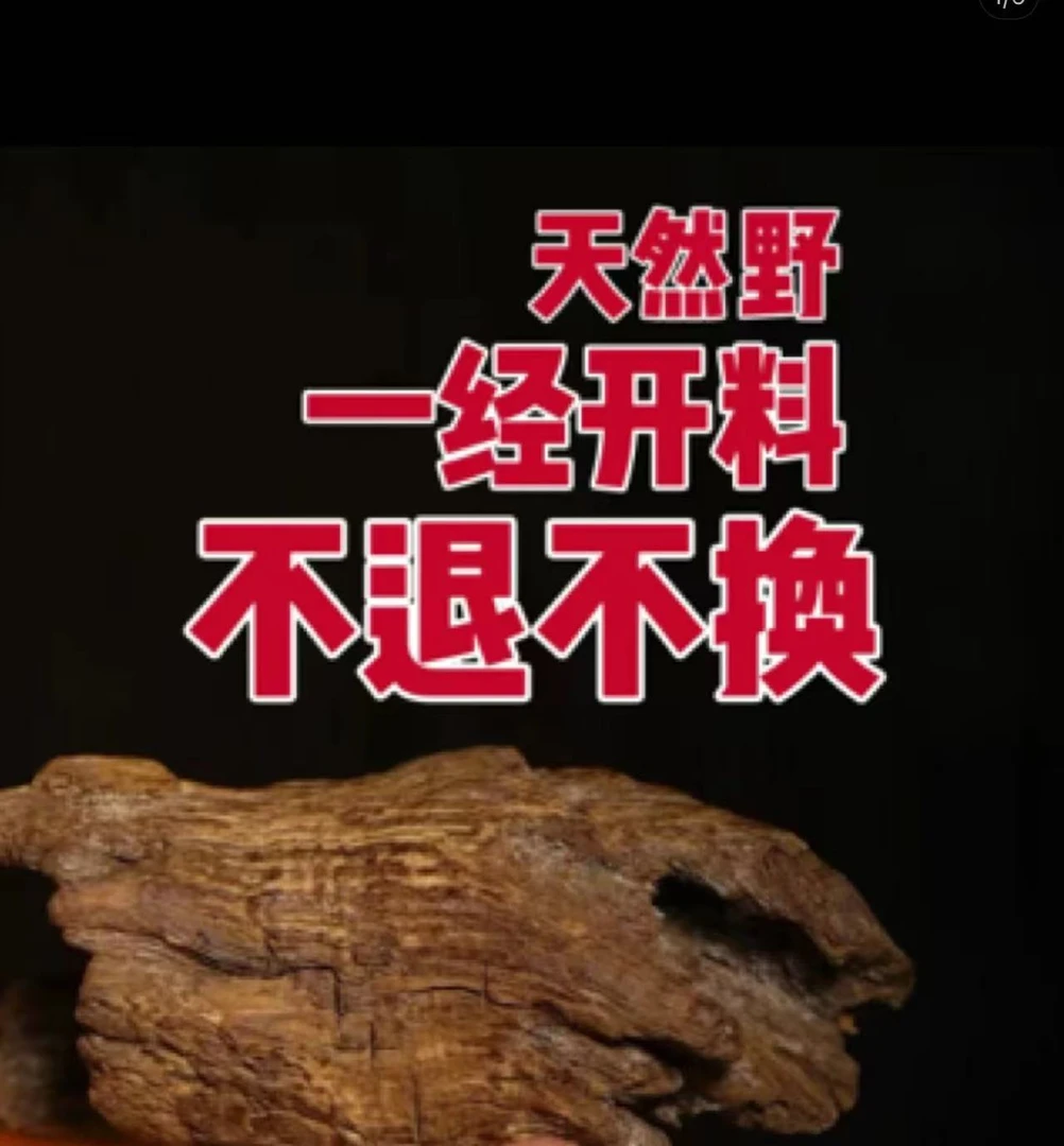 花香蜜香纯手工摆件