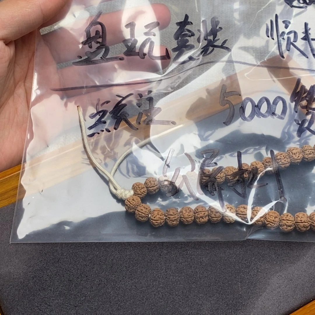 金刚菩提吊坠1️⃣****