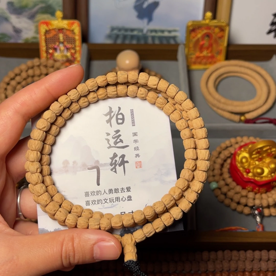 柏香籽/百香籽吊坠