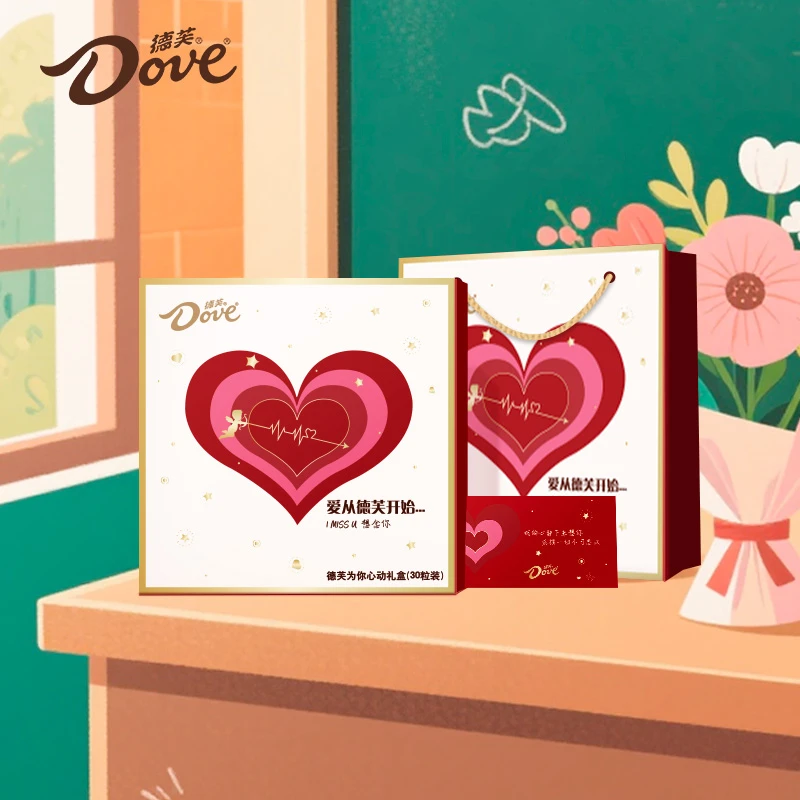 【德芙】德芙牛奶夹心心形巧克力5.3g*30粒为你心动礼盒DRyhj