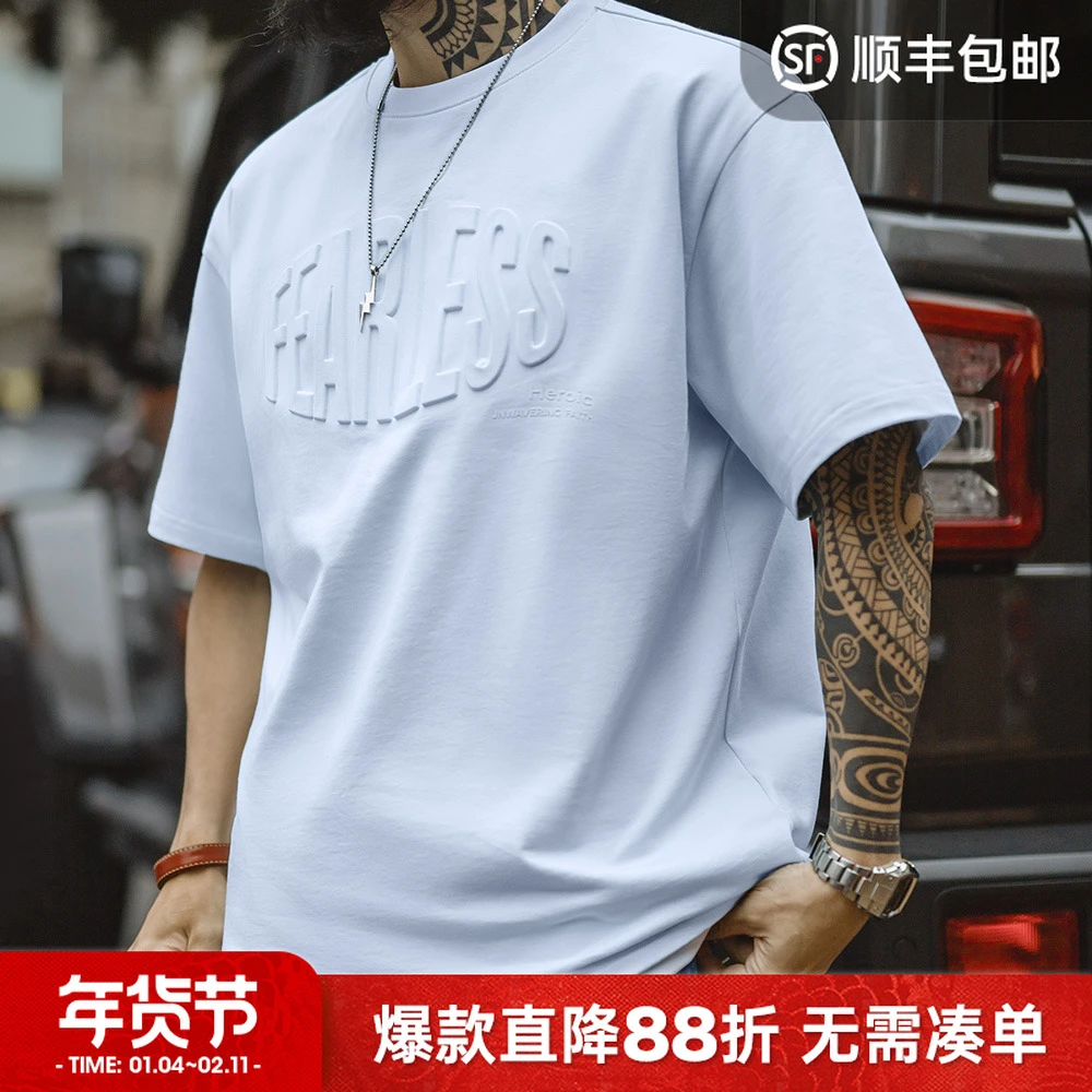 马登工装美式休闲3D印花纯棉钢印T恤淡蓝透气宽松高街短袖男春夏