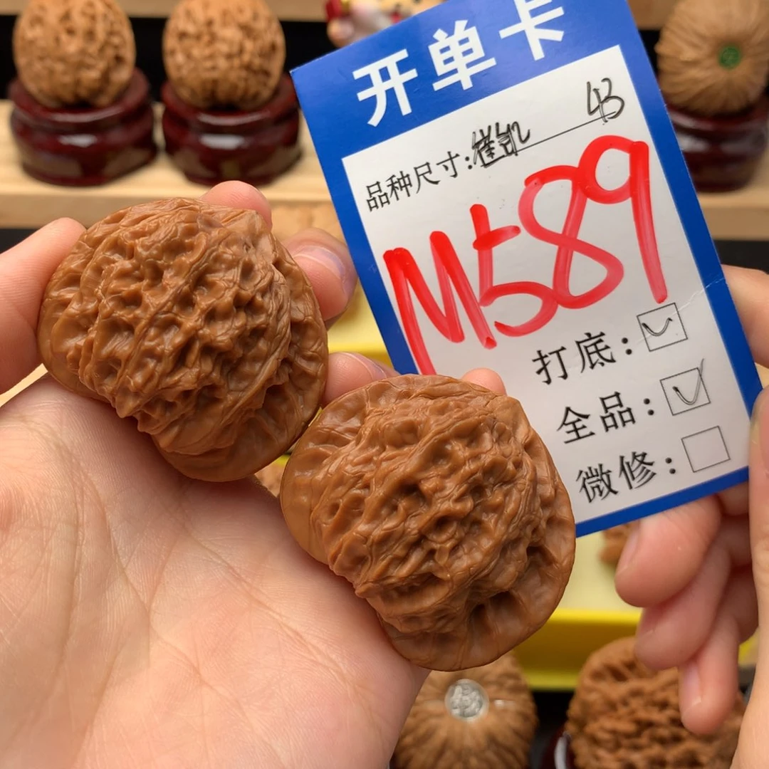吊坠文玩核桃43 崔凯全品