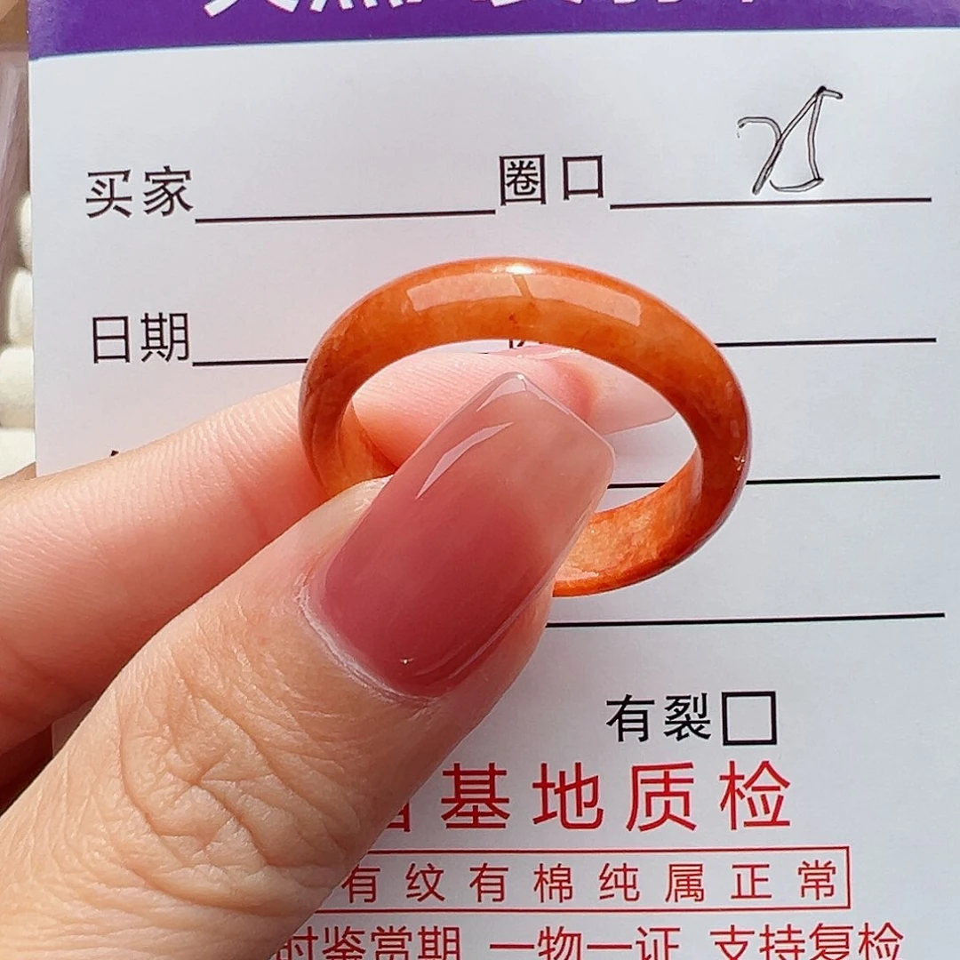 未镶嵌戒指翡翠戒指