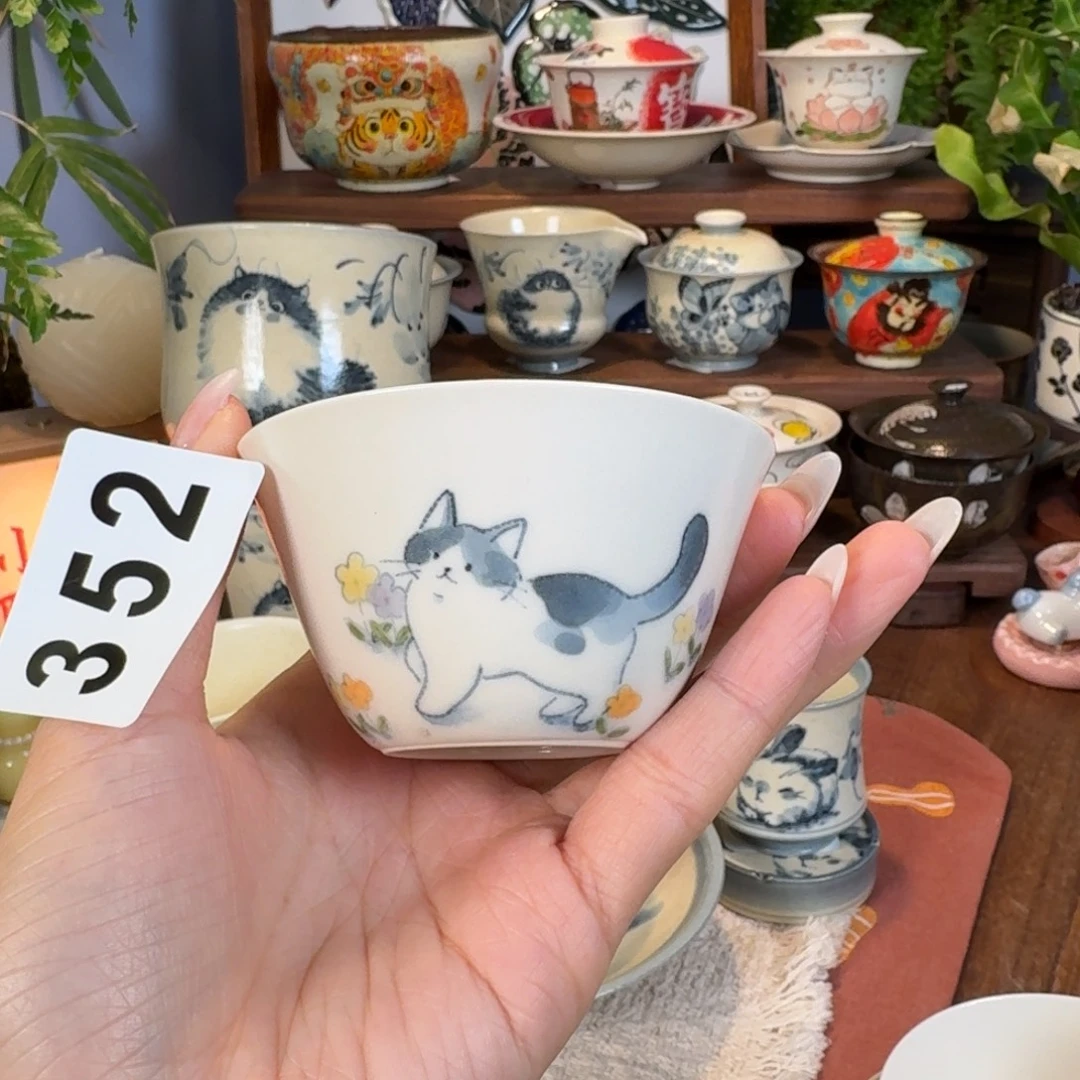 杯杯杯杯杯杯杯352