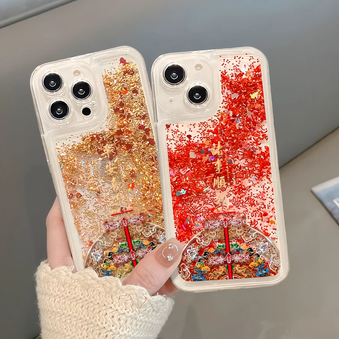 平安喜乐适用苹果vivo华为oppo小米iPhone16流沙壳全包手机壳防摔