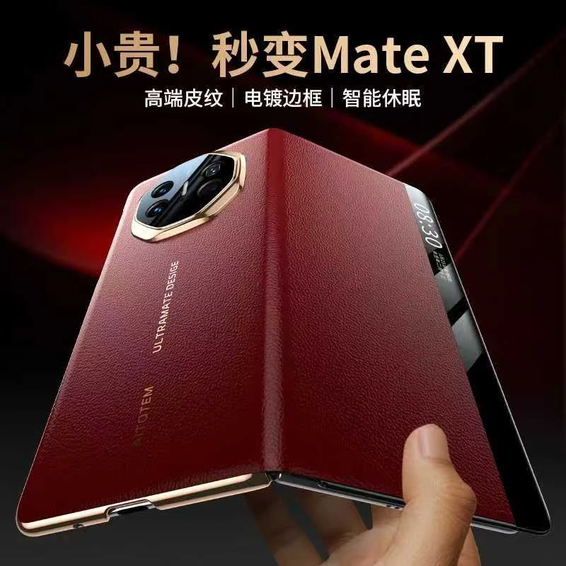 适用华为matex6手机壳全包防摔保护套X5X3镜头支架翻盖磁吸皮套