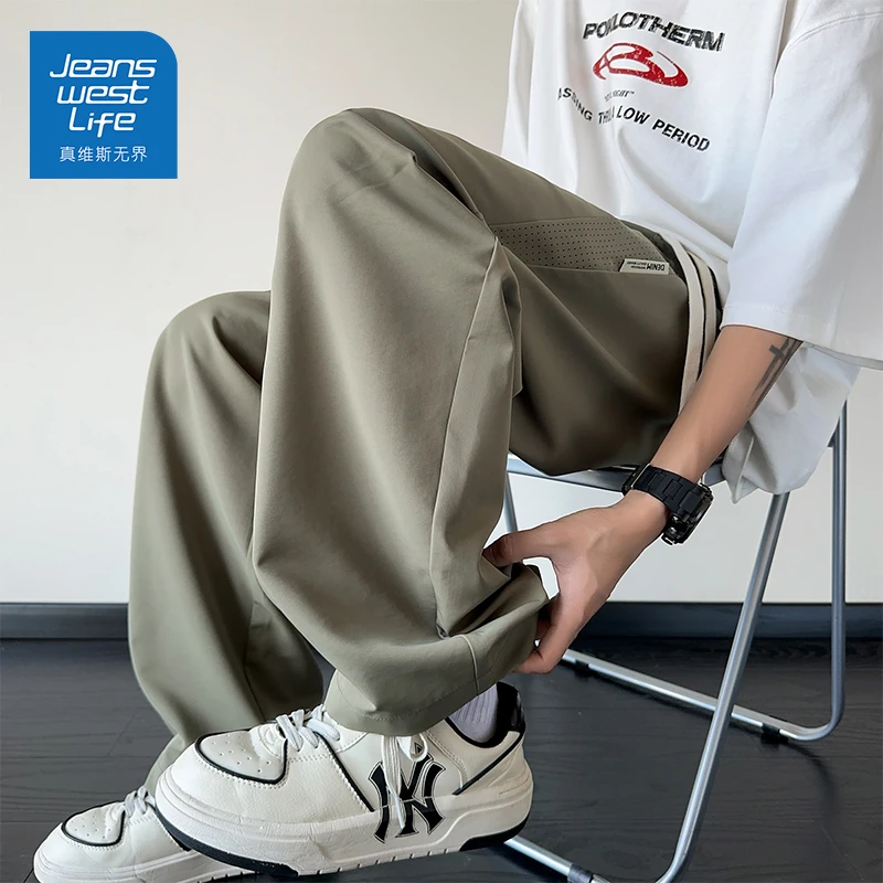 真维斯冰丝裤夏季男款透气薄款直筒裤潮流百搭裤子男生休闲裤男装