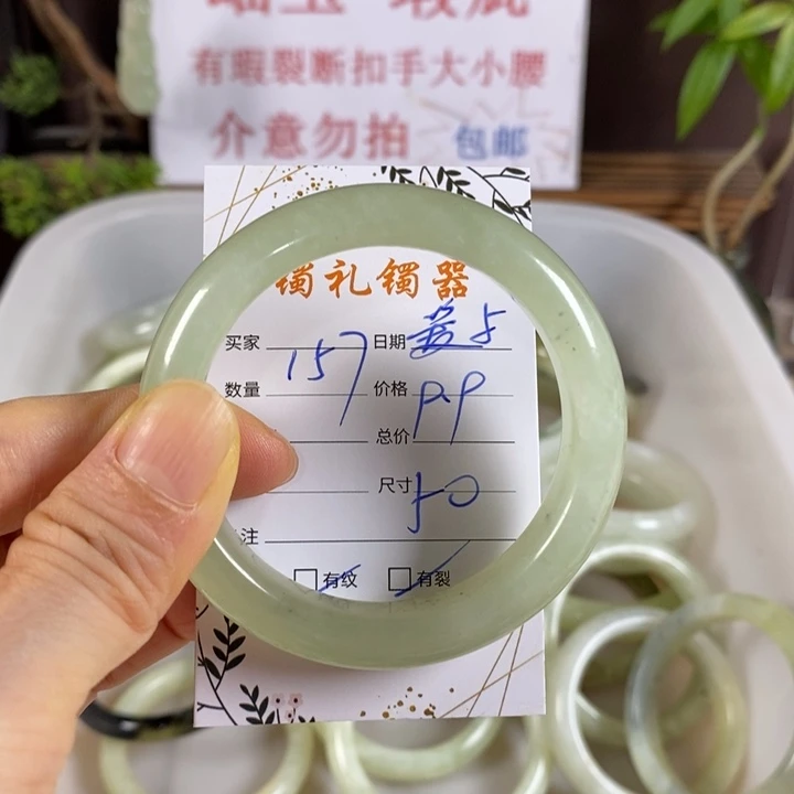 爱***爱未镶嵌蛇纹石玉手镯