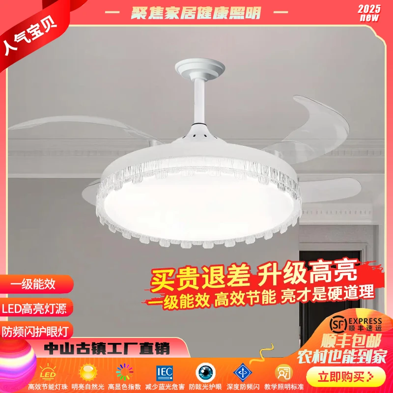 风扇灯电风扇吊灯家用卧室客厅餐厅隐形吸顶吊扇灯