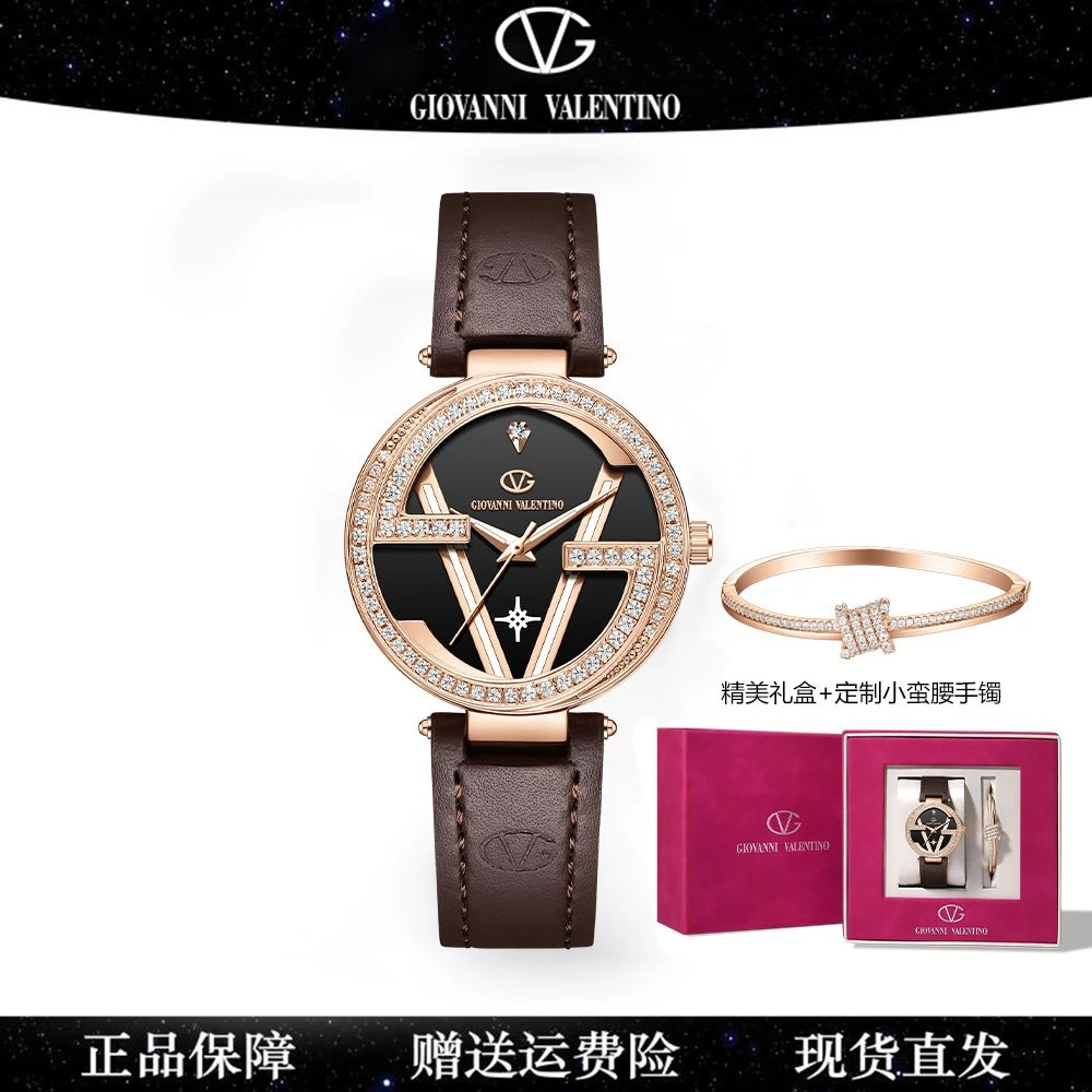 卓凡尼·华伦天奴传玺世家系列时尚女士腕表 GV7609