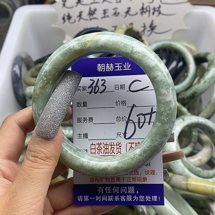蛇纹石玉未镶嵌手镯