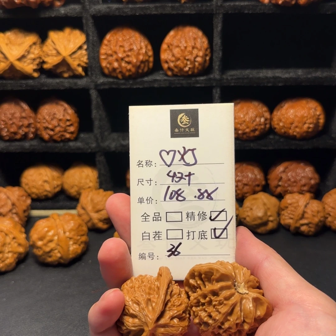 猴头核桃吊坠文玩核桃36