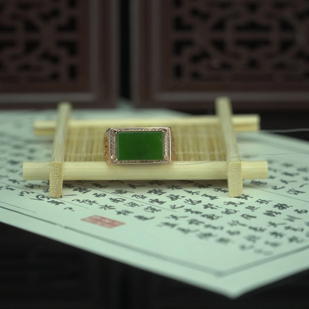 和田玉 碧玉戒指/朵云轩EK32024HC