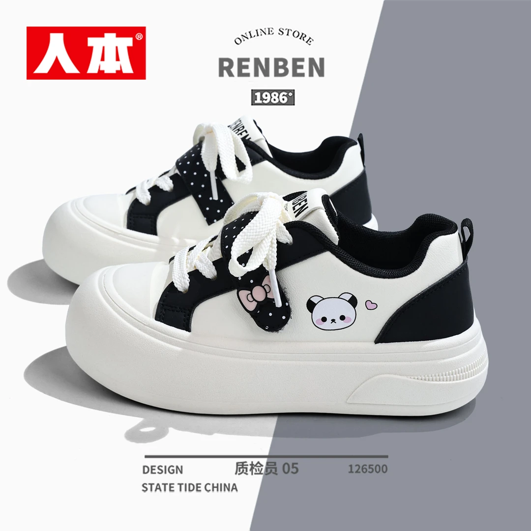 人本女鞋2025秋季新款爆款韩版可爱百搭低帮板鞋增高4公分休闲鞋