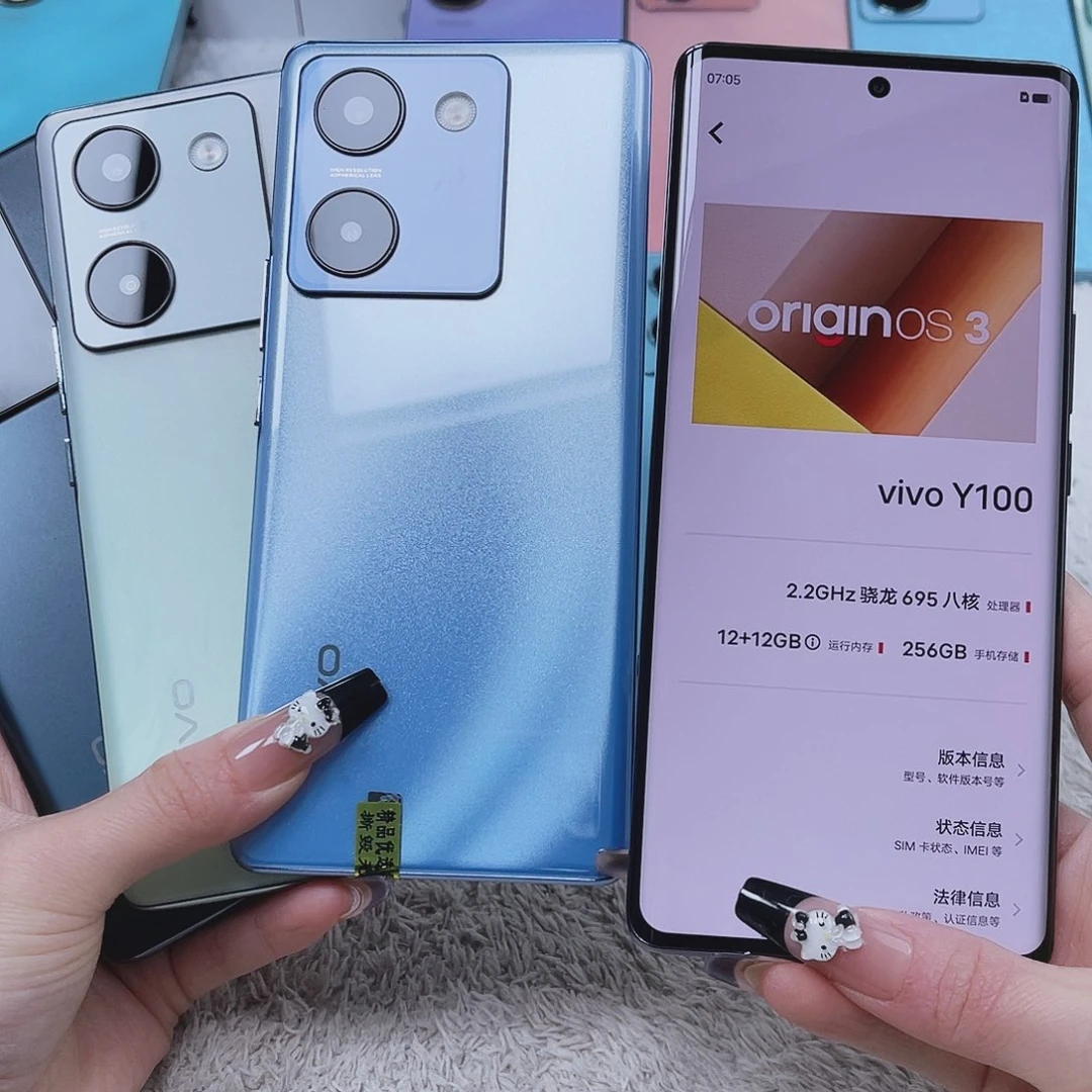 8新vivo Y100 12+256G 曲屏 5000毫安电池 青色 蓝色 黑色