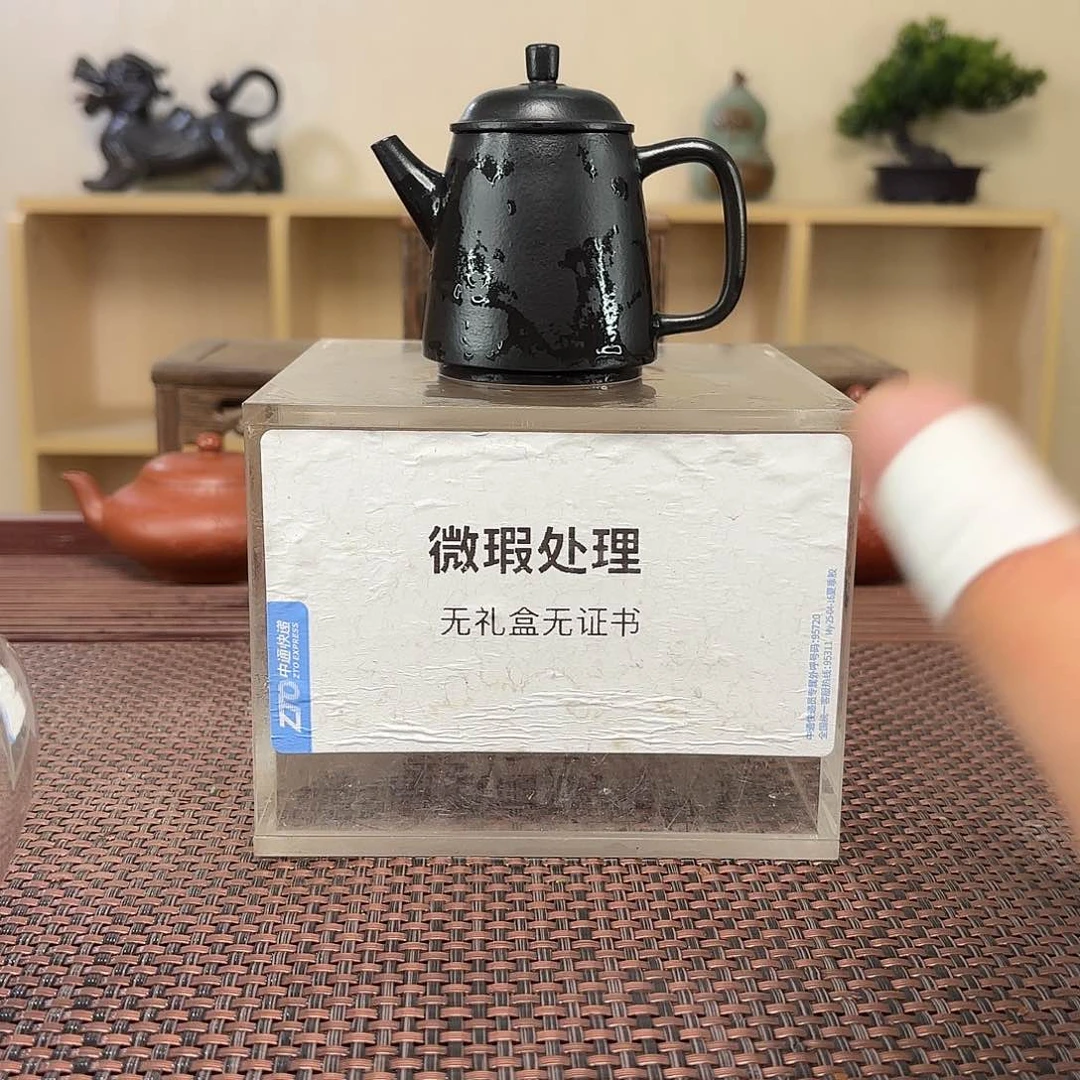 后***日茶壶紫砂微瑕处理