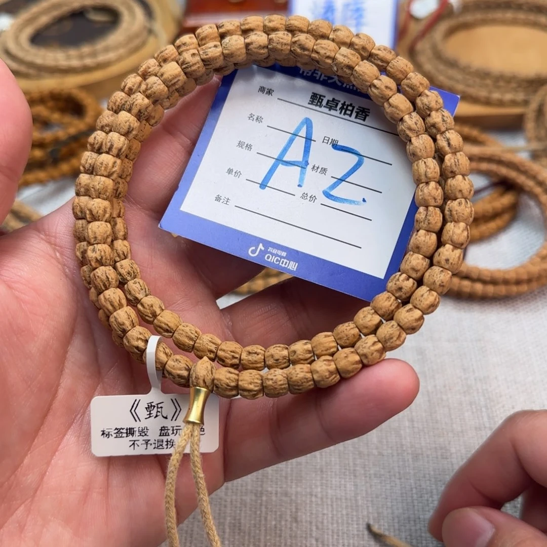 柏香籽/百香籽吊坠2