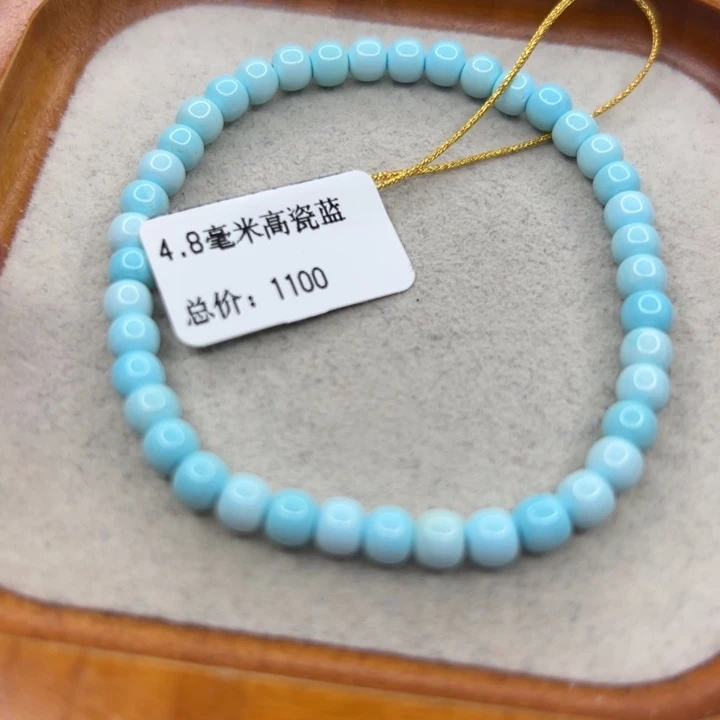 绿松石未镶嵌手链
