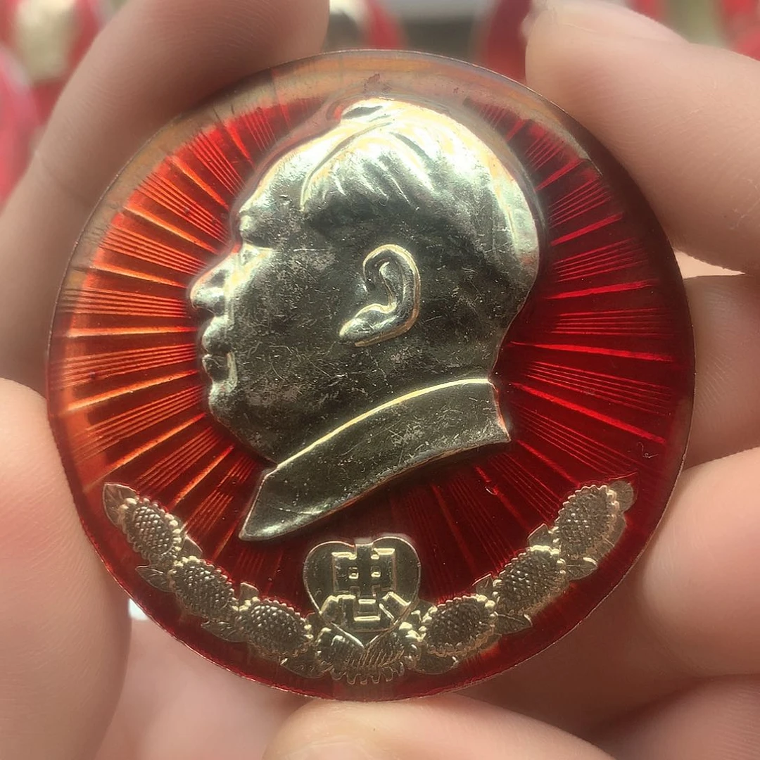 其他普通金属爷爷万岁