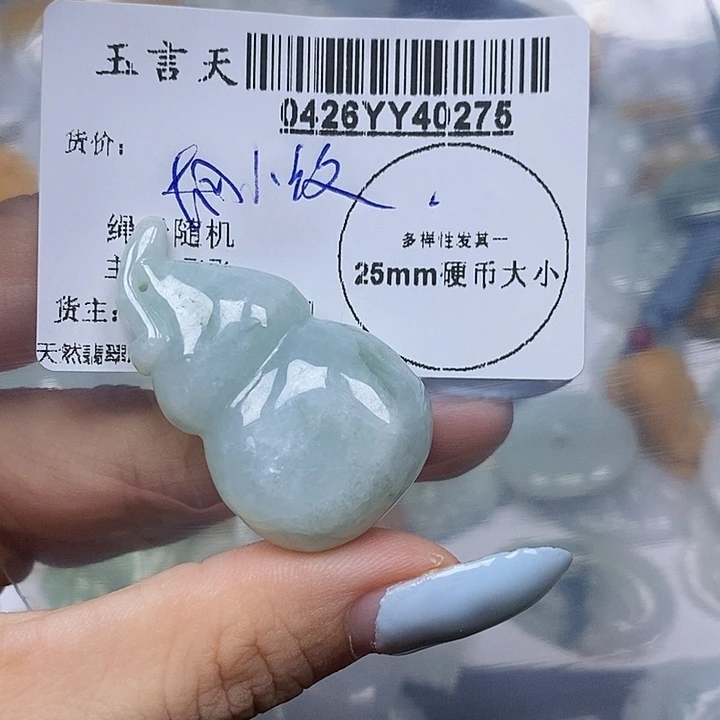 翡翠未镶嵌吊坠(不含链)春*