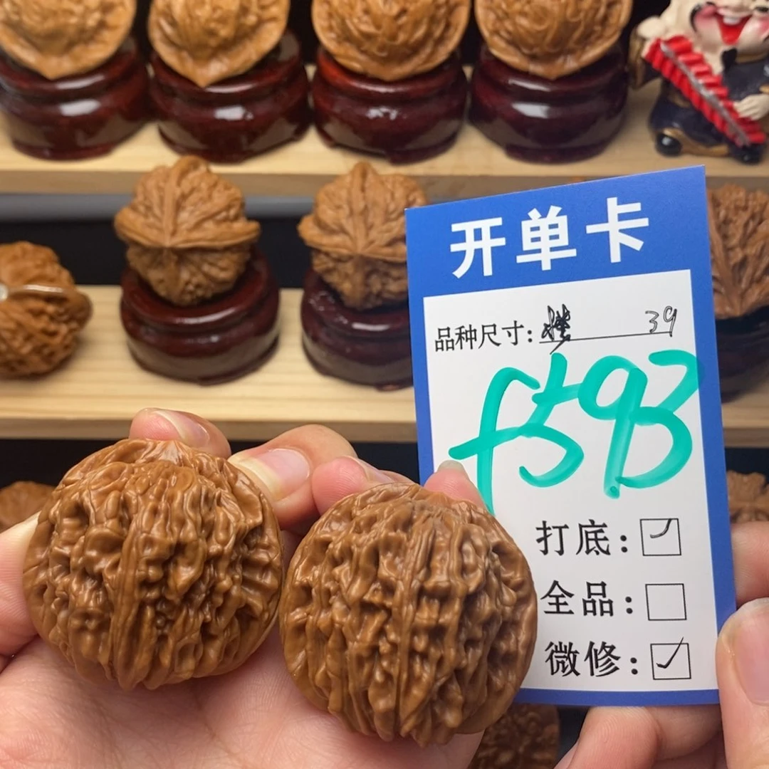 把件文玩核桃四座楼39