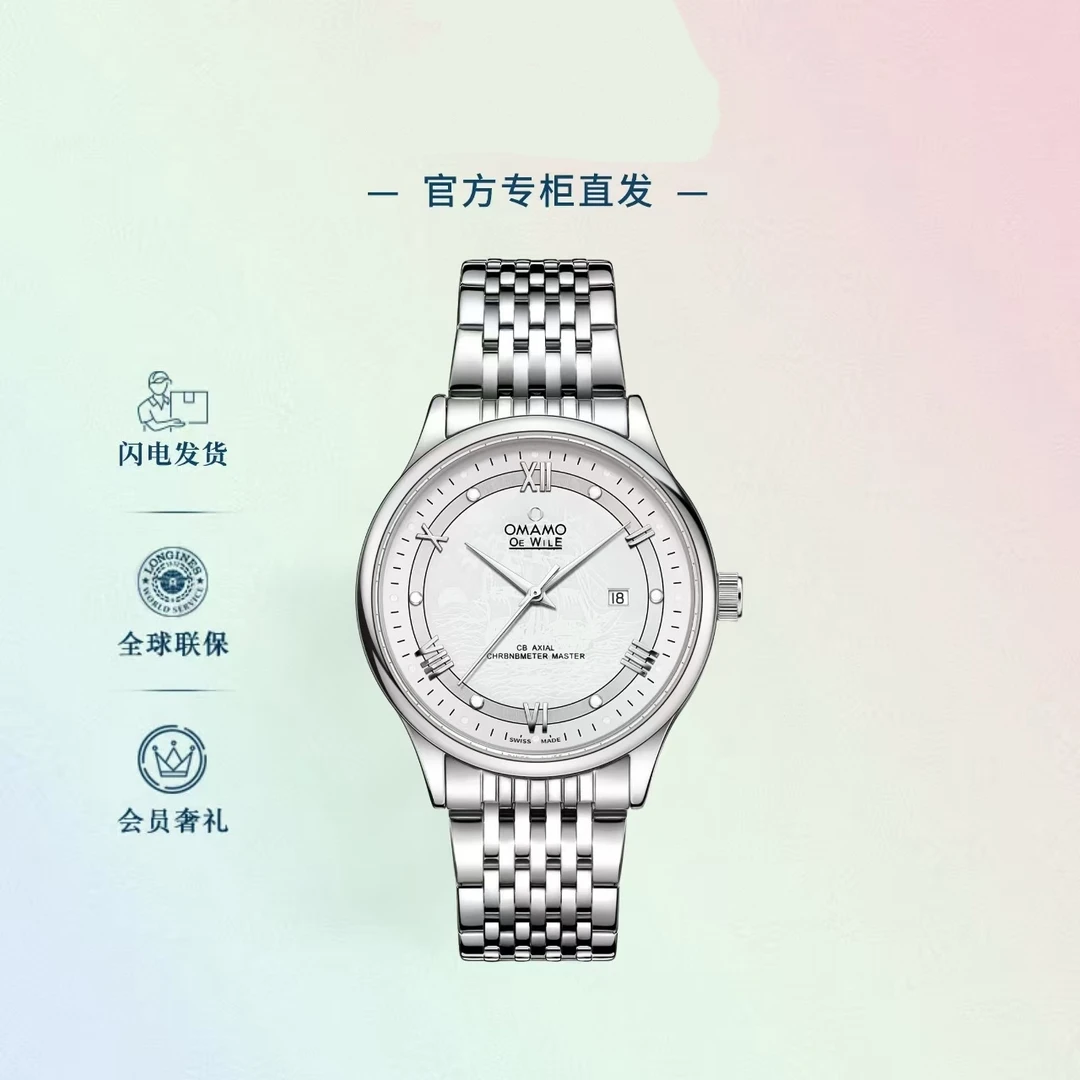 【专柜正品】 全新未使用 蝶飞银刻度男士高级腕表钢带时尚-1939