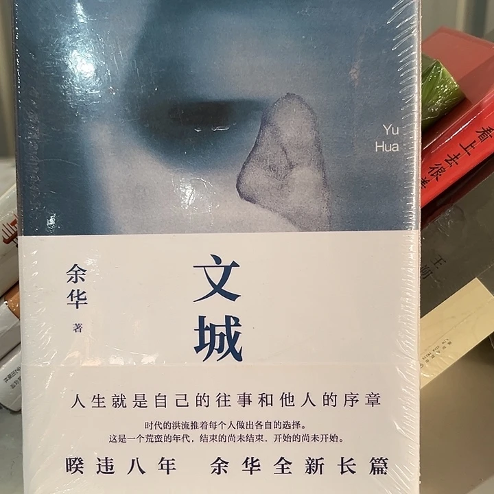 驯鹿毛文城新书推荐