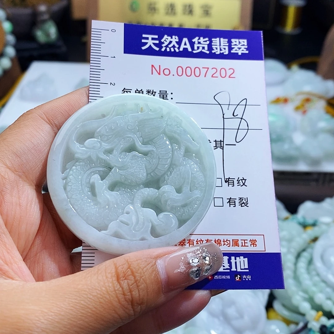 翡翠未镶嵌毛衣链7202